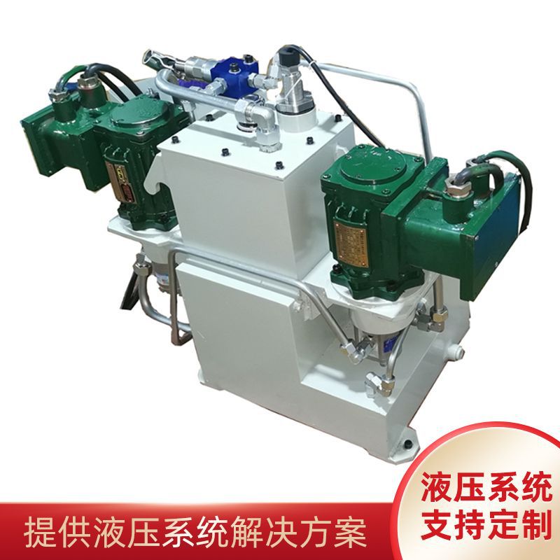液壓泵站功能液壓系統(tǒng)中小型夜壓泵站系型號 礦用車制動(dòng)系統(tǒng)