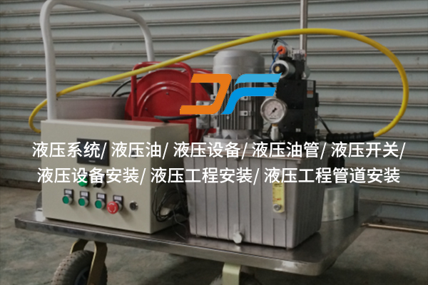 鹽城液壓鋼管：默默發(fā)力，讓生活“壓力”變“動力”！
